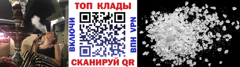 Купить наркотик аптеки Тайга ссылка на мегу сайт АМФ МДМА Мефедрон COCAIN Альфа ПВП Конопля