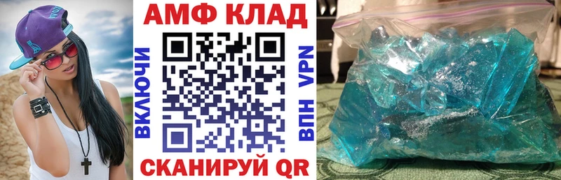 где найти наркотики  Тайга  Амфетамин Розовый 