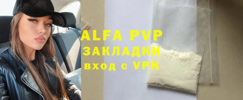 A-PVP Crystall  Тайга 