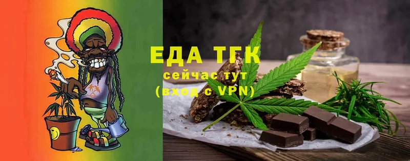 Cannafood конопля  мега tor  Тайга 