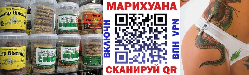 наркошоп  Тайга  Печенье с ТГК конопля 