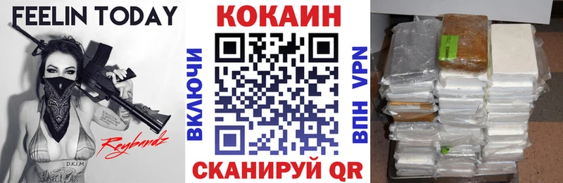 КОКАИН FishScale  МЕГА как зайти  Тайга 