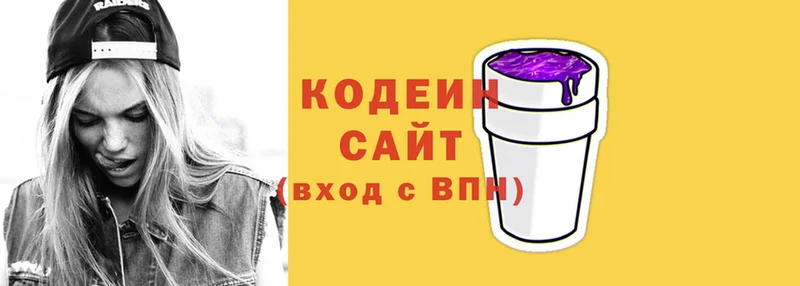 наркошоп  Тайга  Кодеин напиток Lean (лин) 