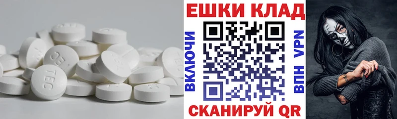 ЭКСТАЗИ XTC  Тайга 