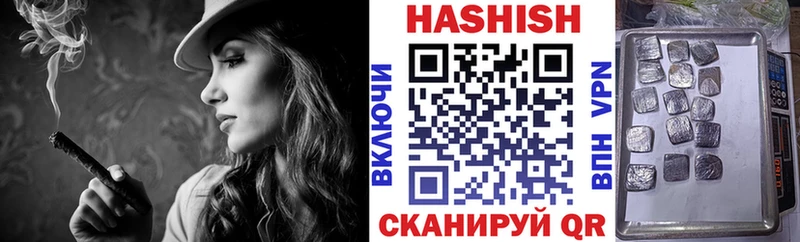 OMG как войти Тайга ГАШИШ Cannabis
