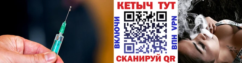 Кетамин VHQ  где найти наркотики  Тайга 