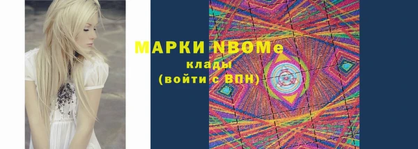 метадон Волосово