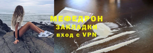 амф Навашино