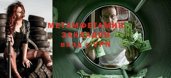 а пвп мука Болохово