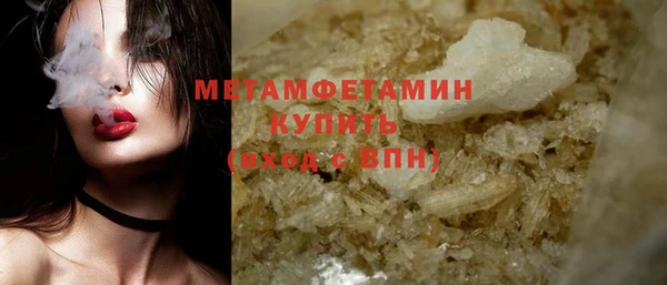 амф Навашино