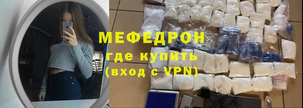амф Навашино