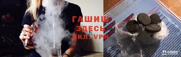 таблы Нефтегорск