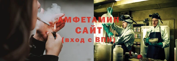 амф Навашино