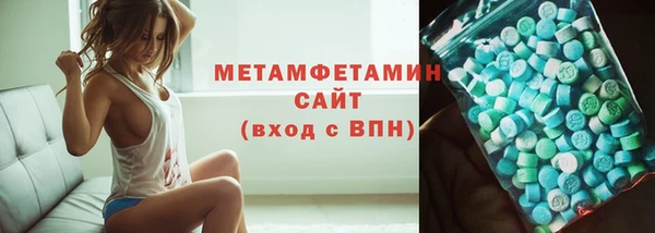 амф Навашино