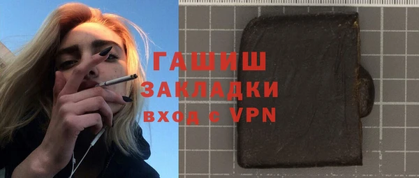 амф Навашино