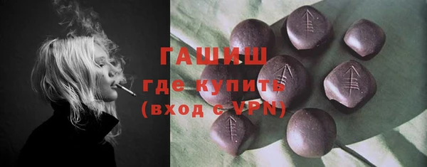 амф Навашино