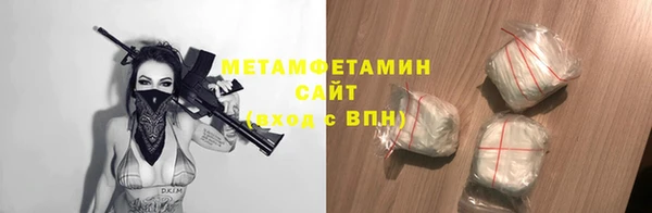 ALPHA PVP Нея