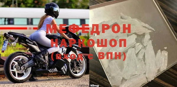 крисы Наволоки