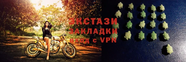 таблы Нефтегорск