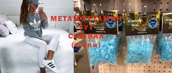 таблы Нефтегорск
