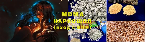 крисы Наволоки