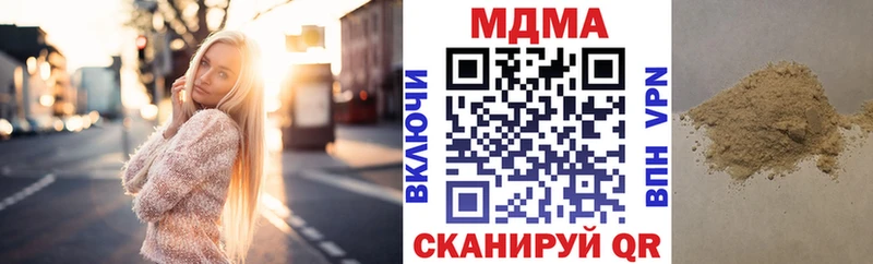 купить Тайга кракен как зайти MDMA crystal