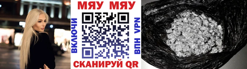 blacksprut маркетплейс  наркотики  Тайга  МЯУ-МЯУ мяу мяу 