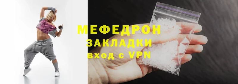 гидра рабочий сайт  Тайга  Мефедрон mephedrone 