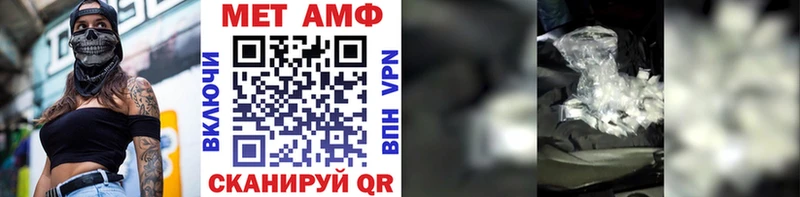 как найти   Тайга  Первитин Декстрометамфетамин 99.9% 