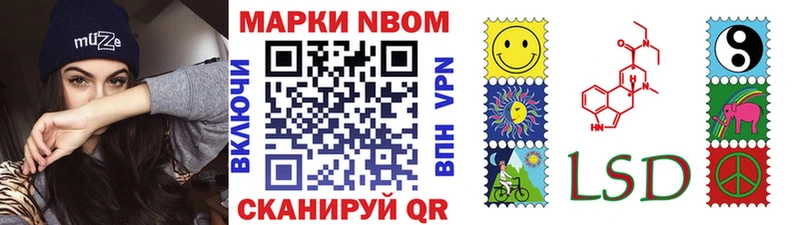 Наркотические марки 1500мкг  Тайга 