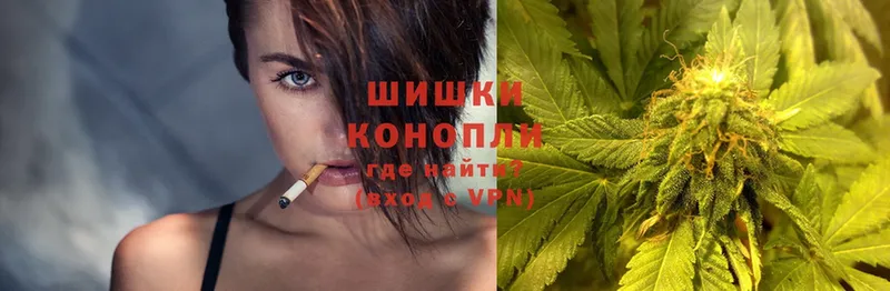 Шишки марихуана LSD WEED  Тайга 